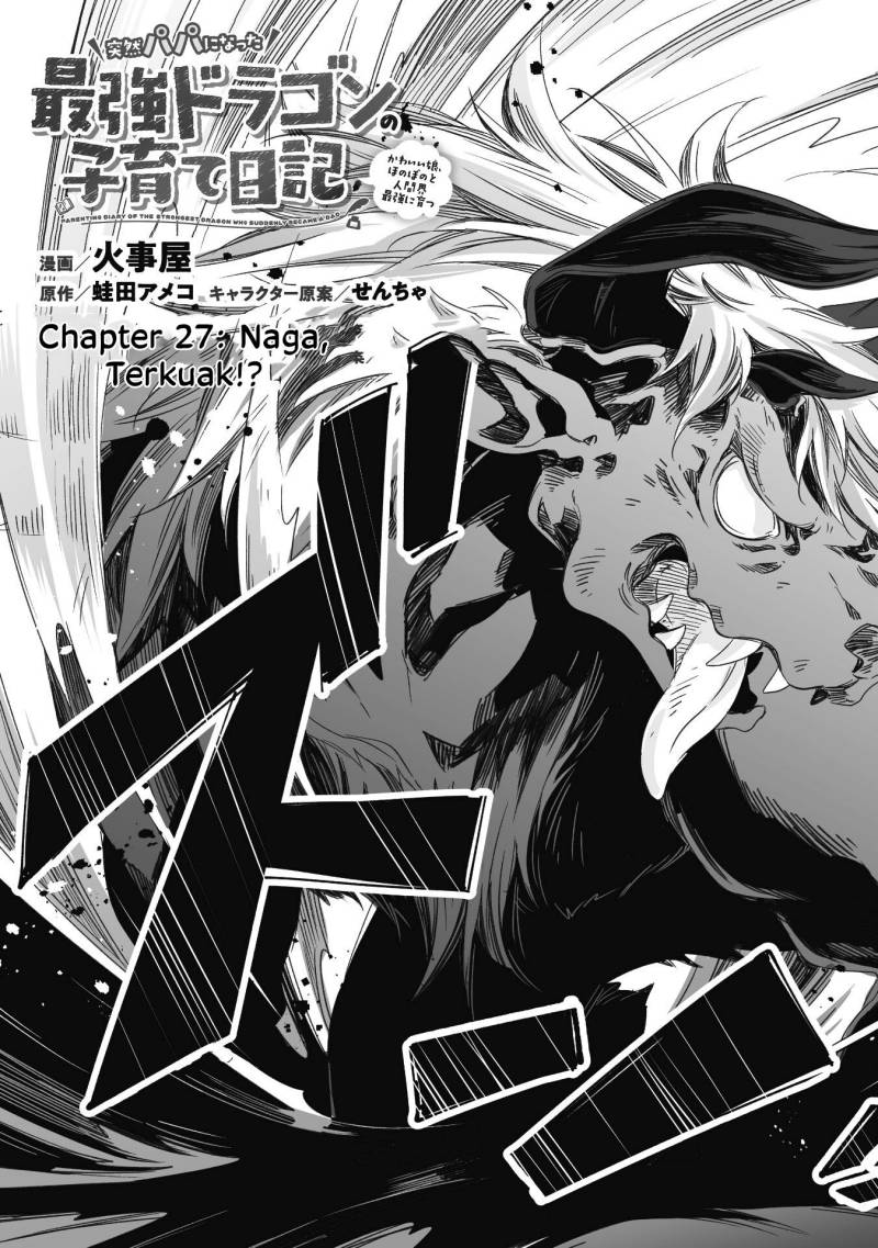 Parenting Diary Of The Strongest Dragon Who Suddenly Became A Dad chapter 27