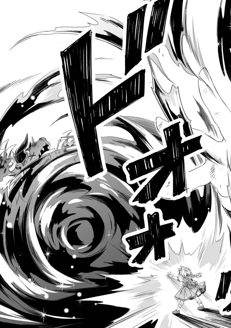 Parenting Diary Of The Strongest Dragon Who Suddenly Became A Dad chapter 27