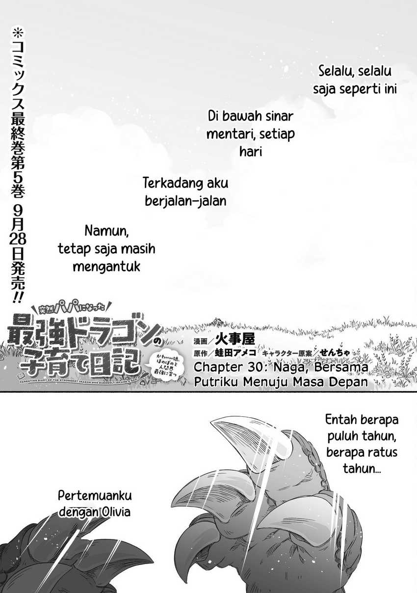 Parenting Diary Of The Strongest Dragon Who Suddenly Became A Dad chapter 30
