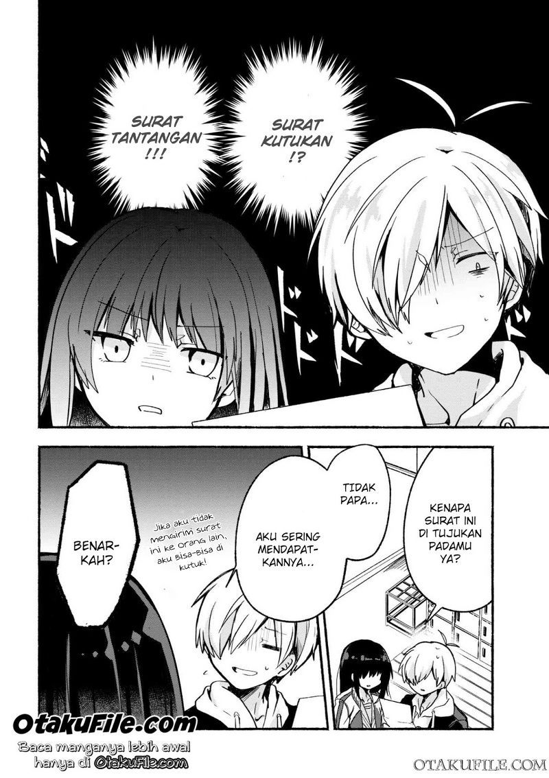 Pashiri na Boku to Koisuru Banchou-san chapter 4