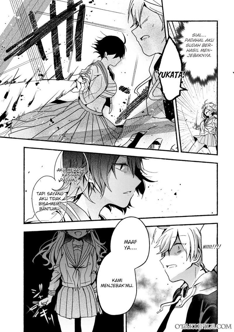 Pashiri na Boku to Koisuru Banchou-san chapter 4