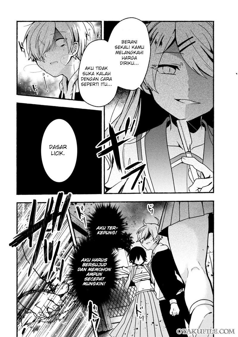 Pashiri na Boku to Koisuru Banchou-san chapter 4