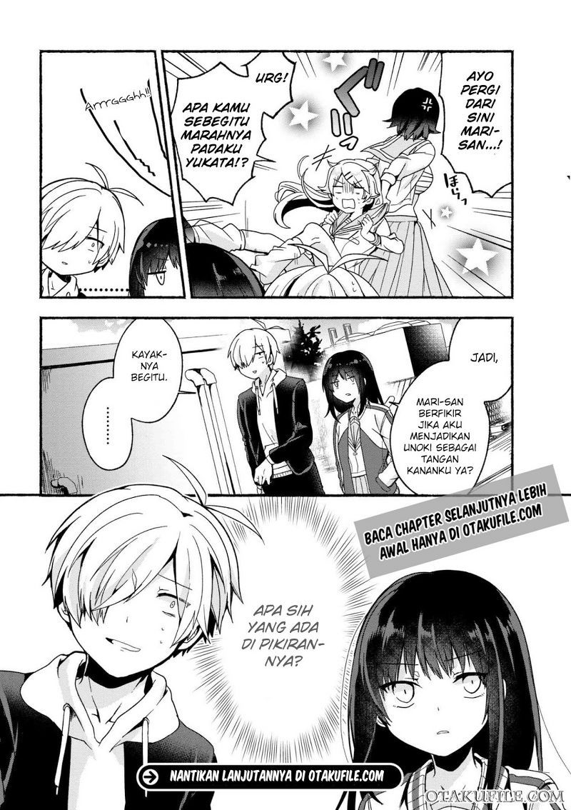 Pashiri na Boku to Koisuru Banchou-san chapter 4