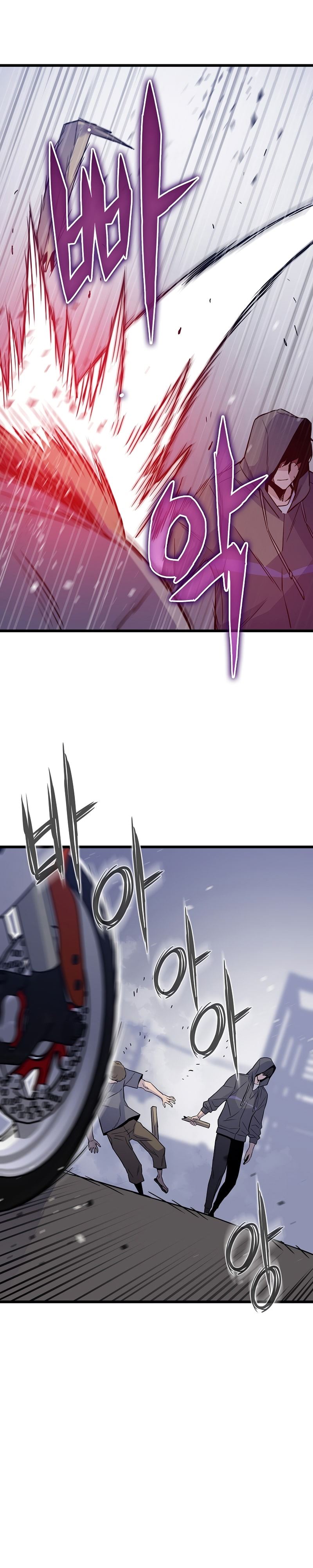 Past Life Regressor (Remake 2022) chapter 8
