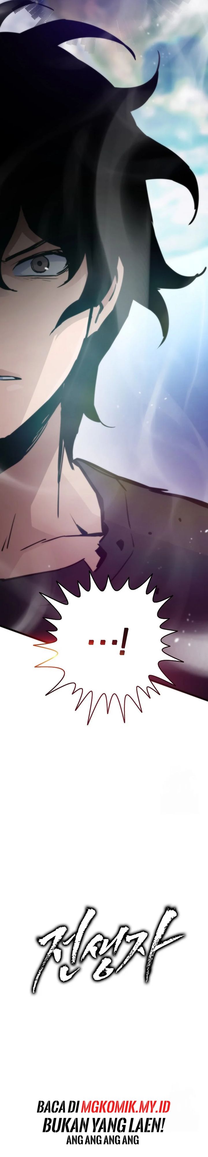 Past Life Regressor (Remake 2022) chapter 108