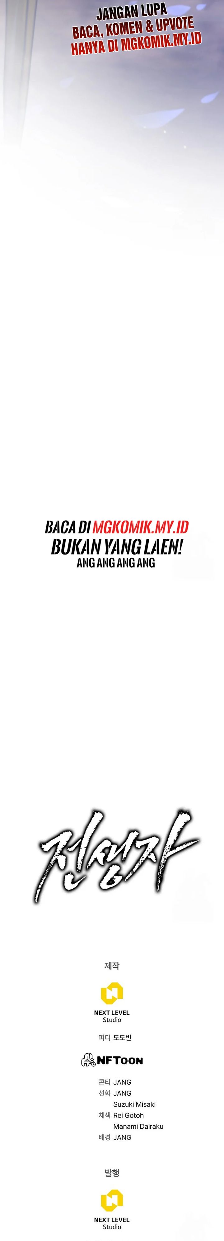 Past Life Regressor Remake Chapter 110 Bahasa Indonesia