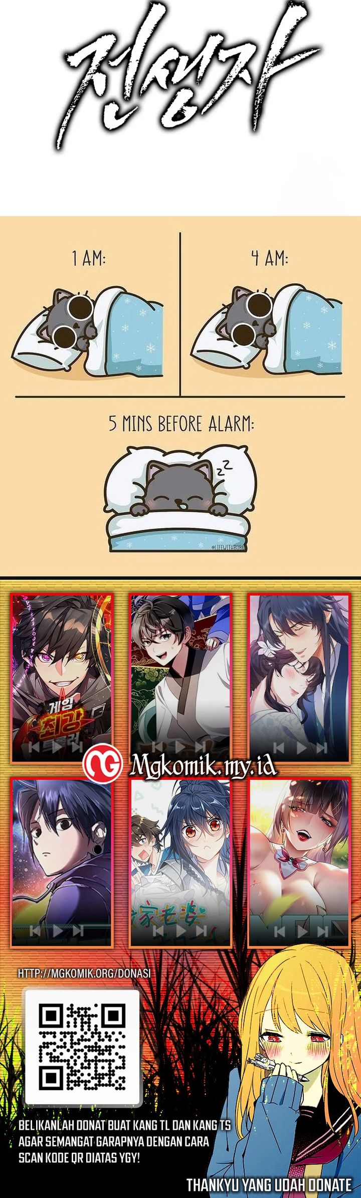 Past Life Regressor (Remake 2022) chapter 111