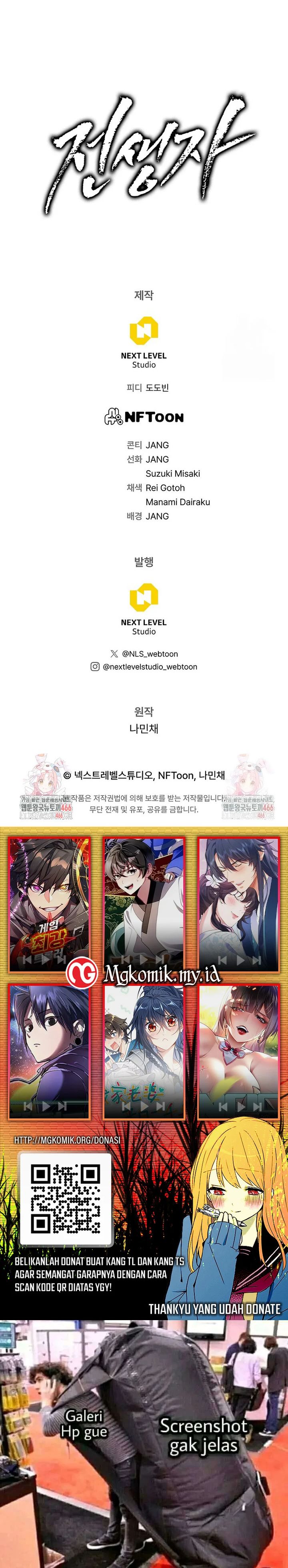 Past Life Regressor (Remake 2022) chapter 112