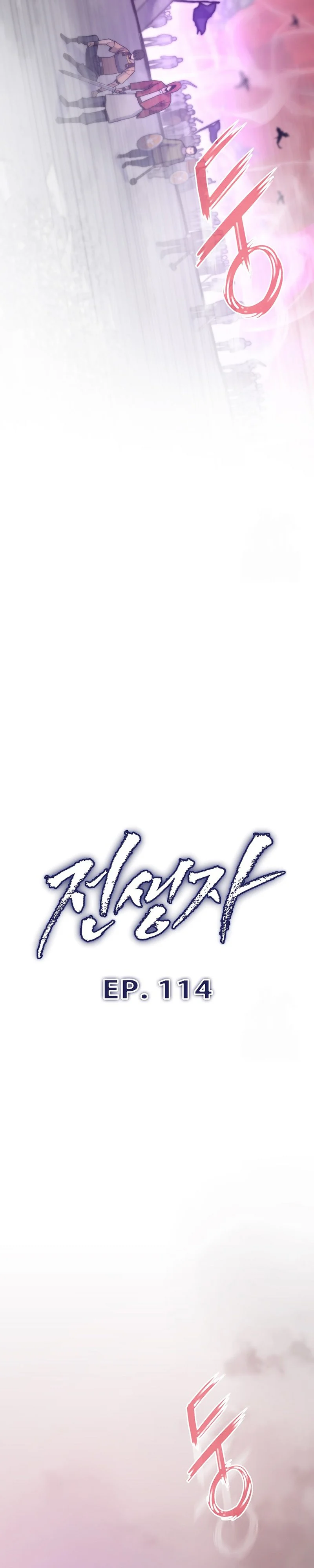 Past Life Regressor Remake Chapter 114 Bahasa Indonesia