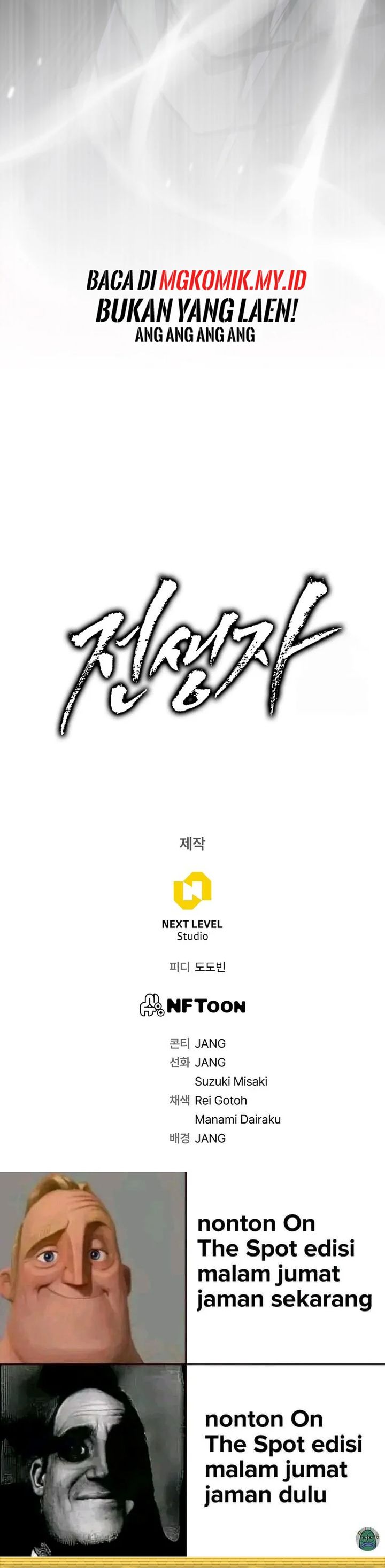 Past Life Regressor (Remake 2022) chapter 117