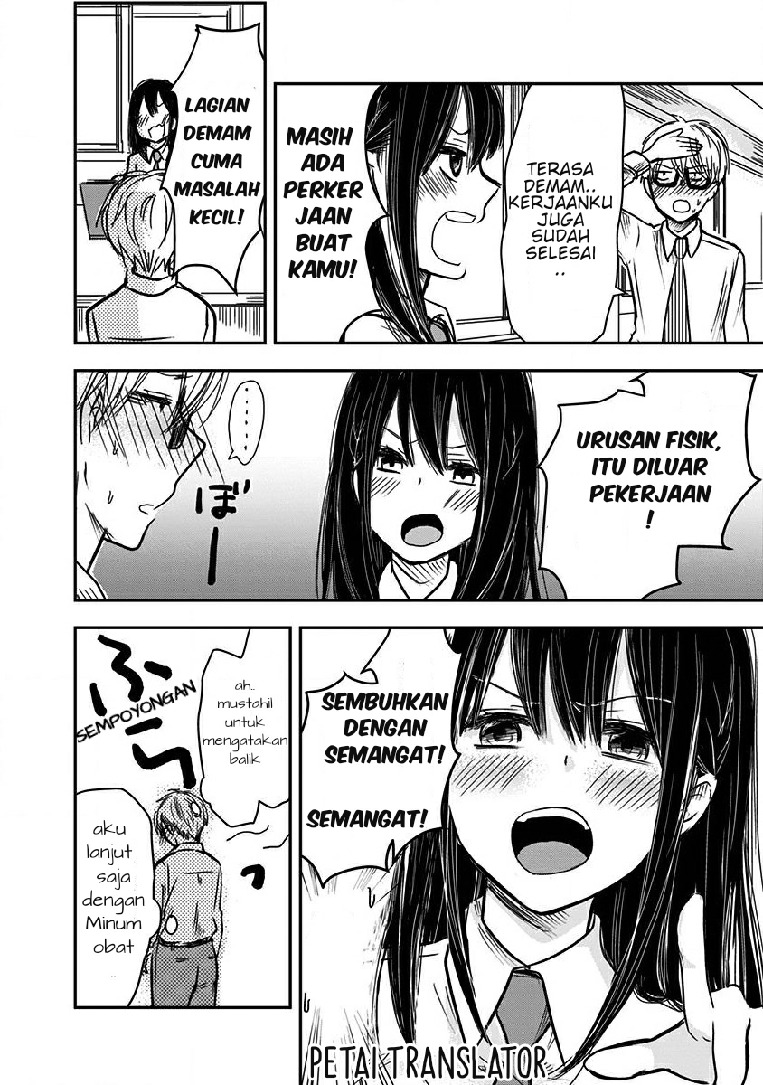 Pawahara Bishoujo Kanpanii Chapter 11 Bahasa Indonesia