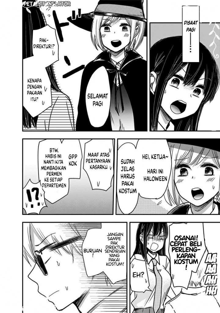 Pawahara Bishoujo Kanpanii chapter 45