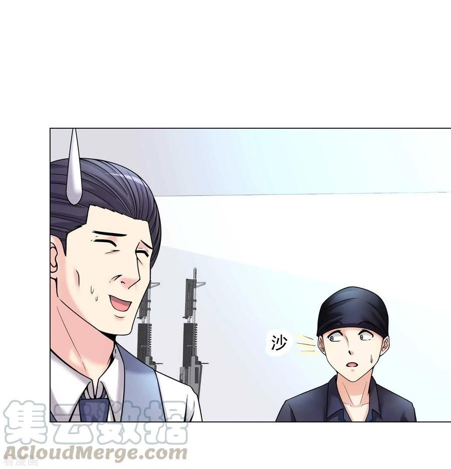 Peerless Medical Saint Trailer chapter 17