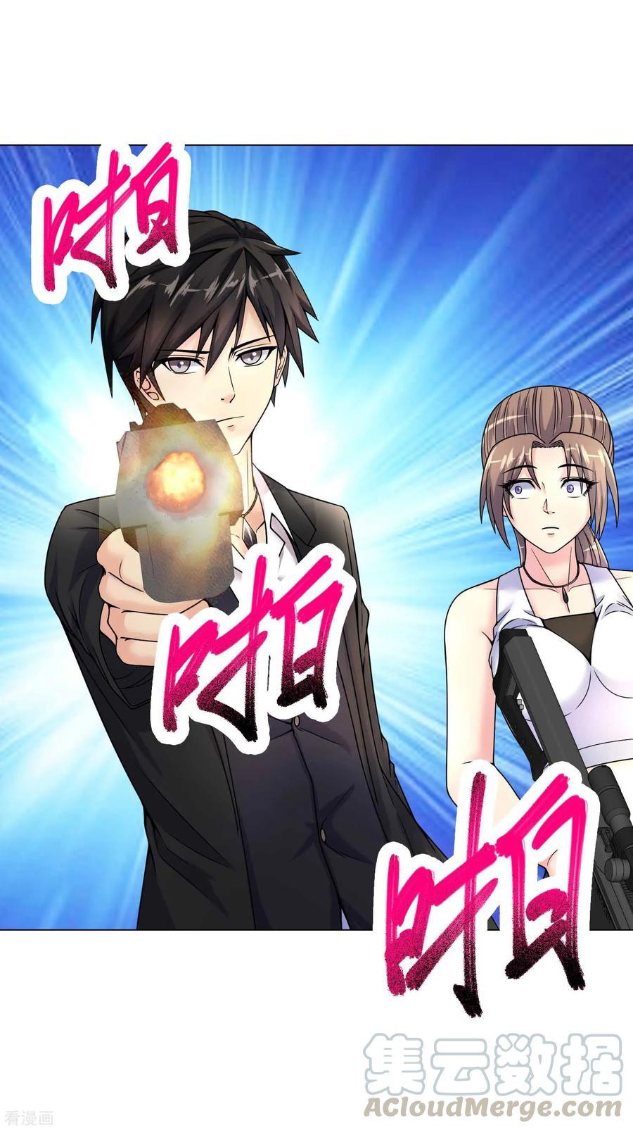Peerless Medical Saint Trailer chapter 17