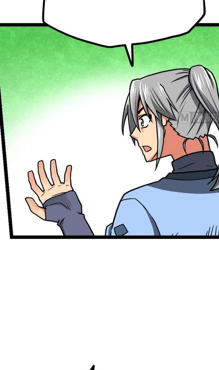 Peerless Sword God chapter 20