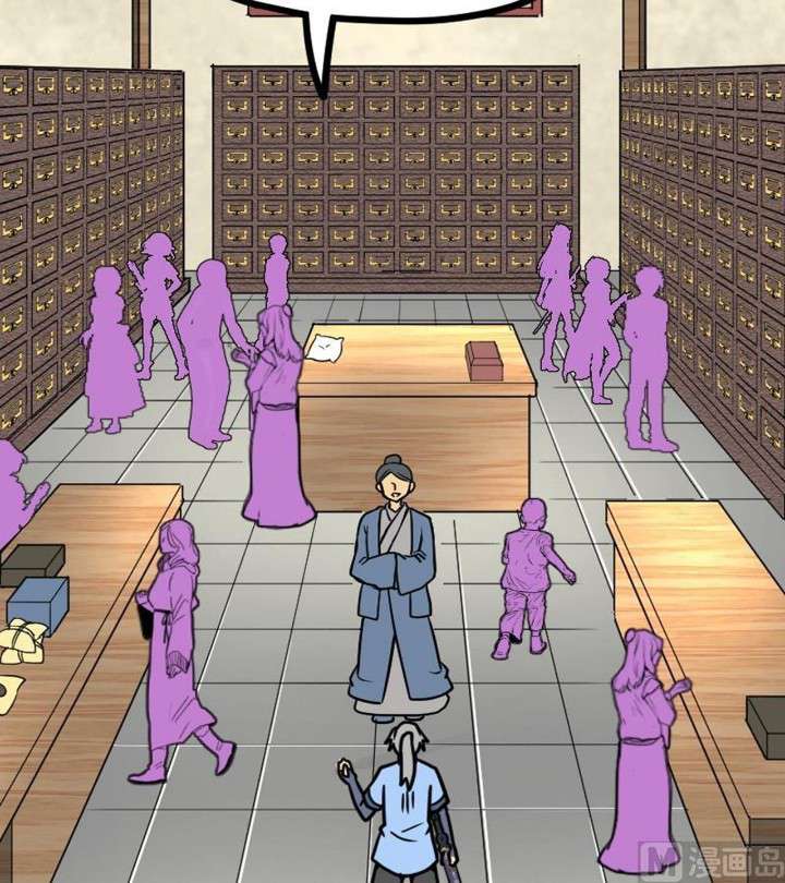 Peerless Sword God Chapter 22 Bahasa Indonesia