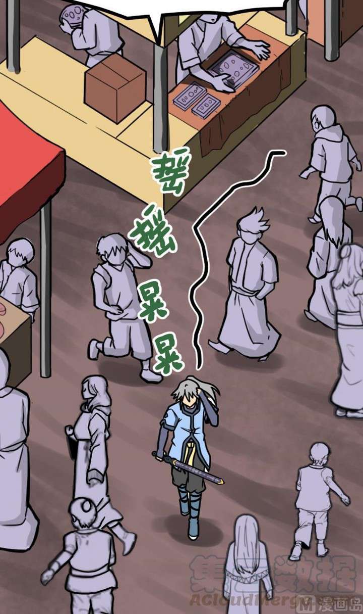 Peerless Sword God Chapter 22 Bahasa Indonesia