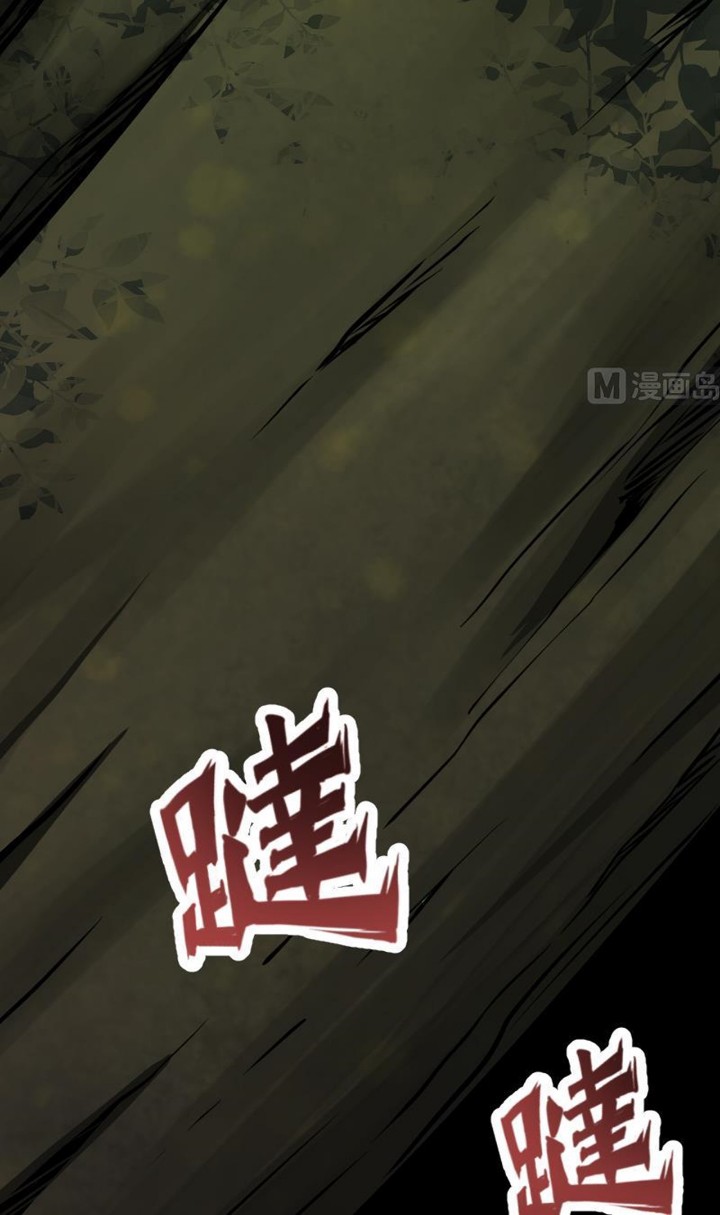 Peerless Sword God Chapter 30 Bahasa Indonesia