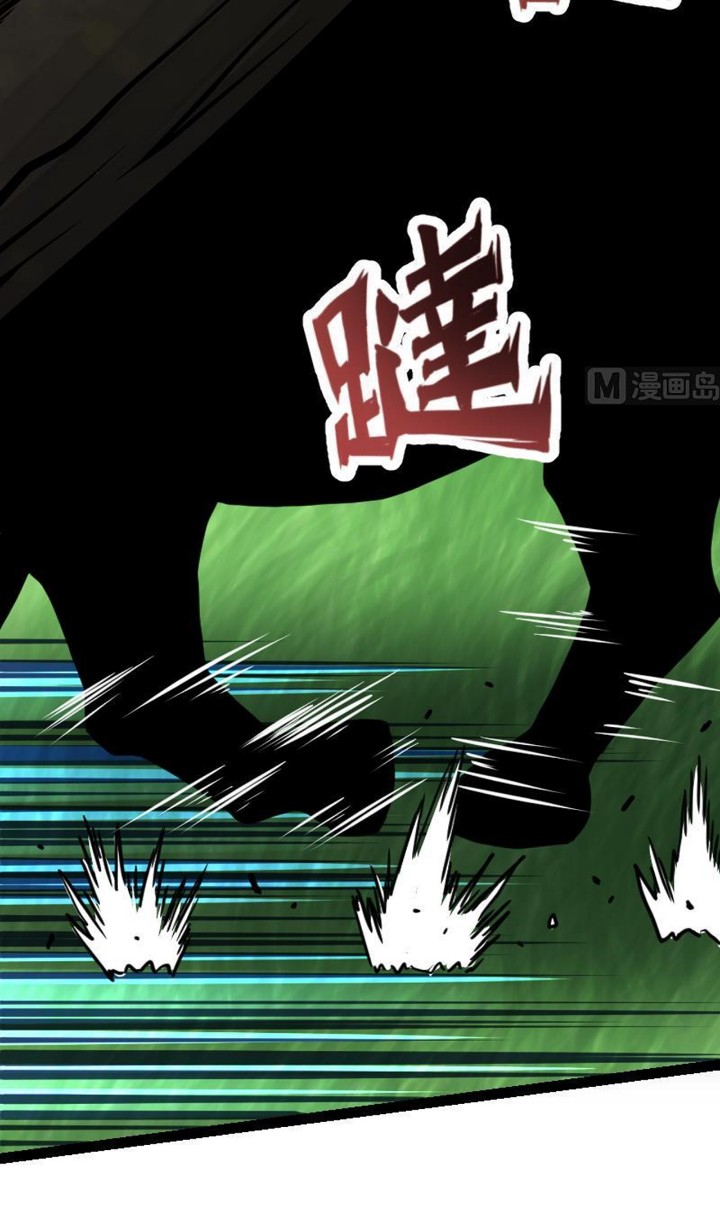 Peerless Sword God Chapter 30 Bahasa Indonesia