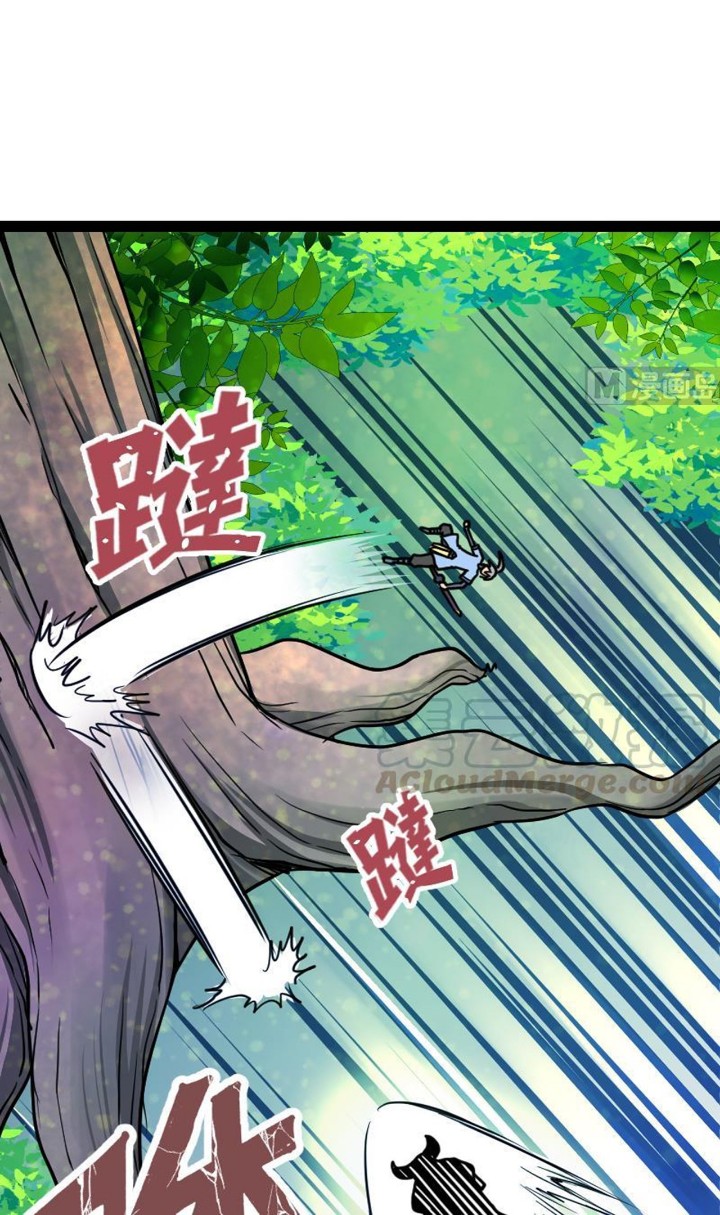 Peerless Sword God Chapter 30 Bahasa Indonesia