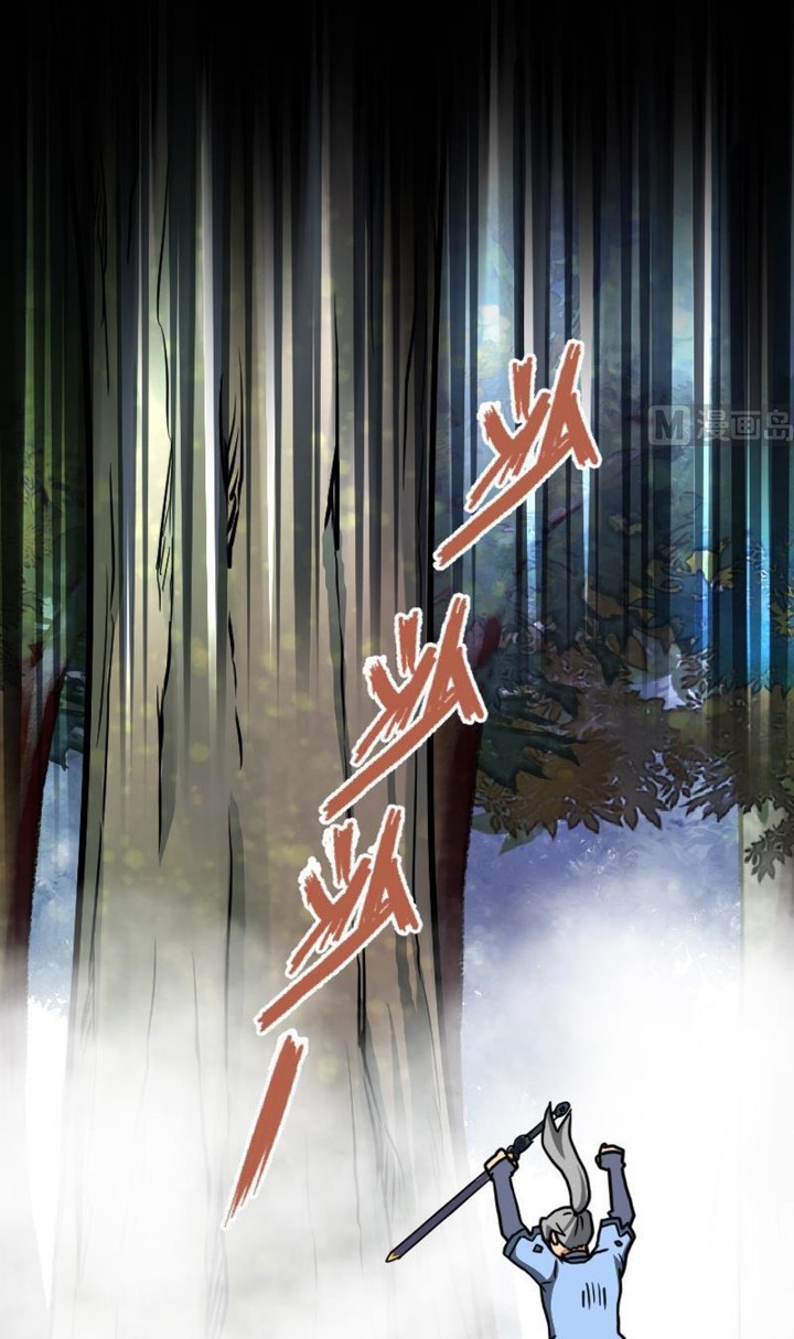 Peerless Sword God Chapter 30 Bahasa Indonesia