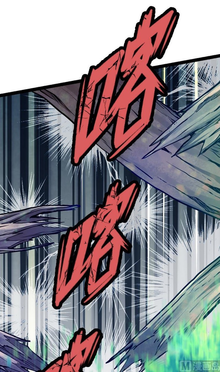 Peerless Sword God Chapter 30 Bahasa Indonesia