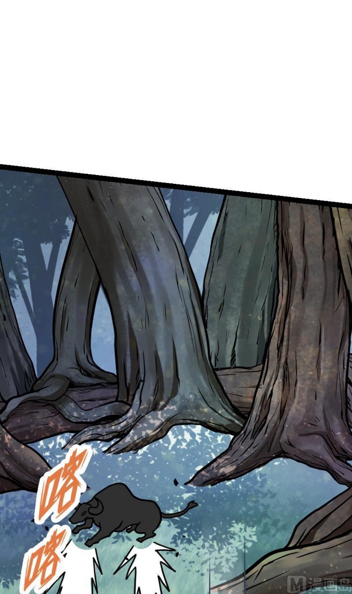 Peerless Sword God Chapter 30 Bahasa Indonesia