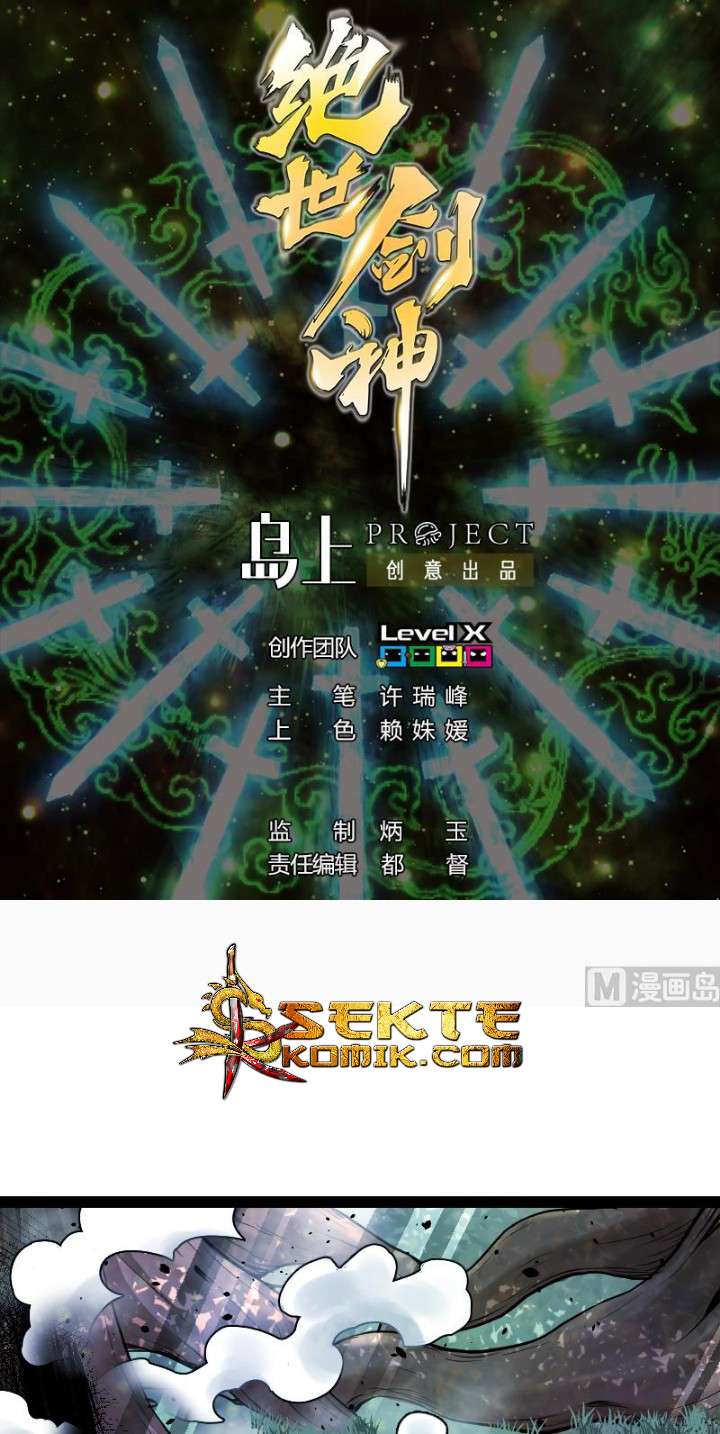 Peerless Sword God Chapter 40 Bahasa Indonesia