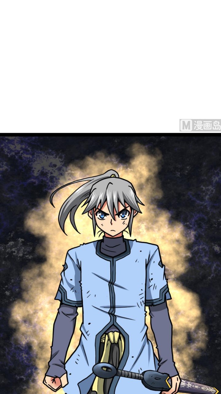 Peerless Sword God Chapter 40 Bahasa Indonesia