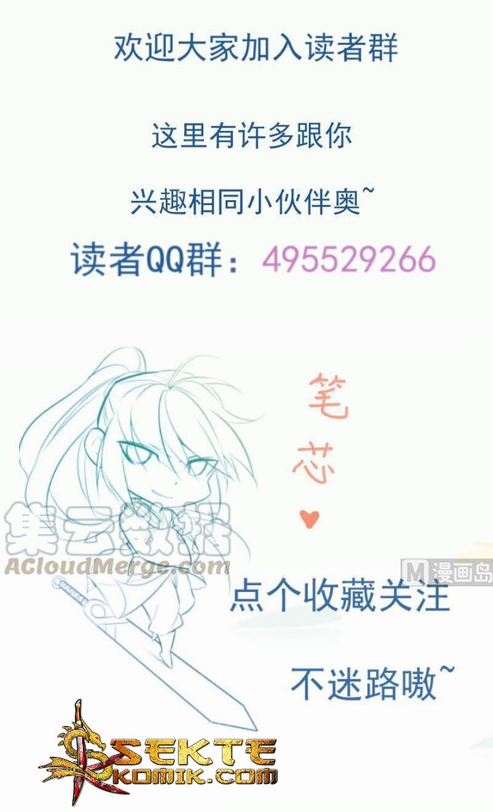 Peerless Sword God chapter 92