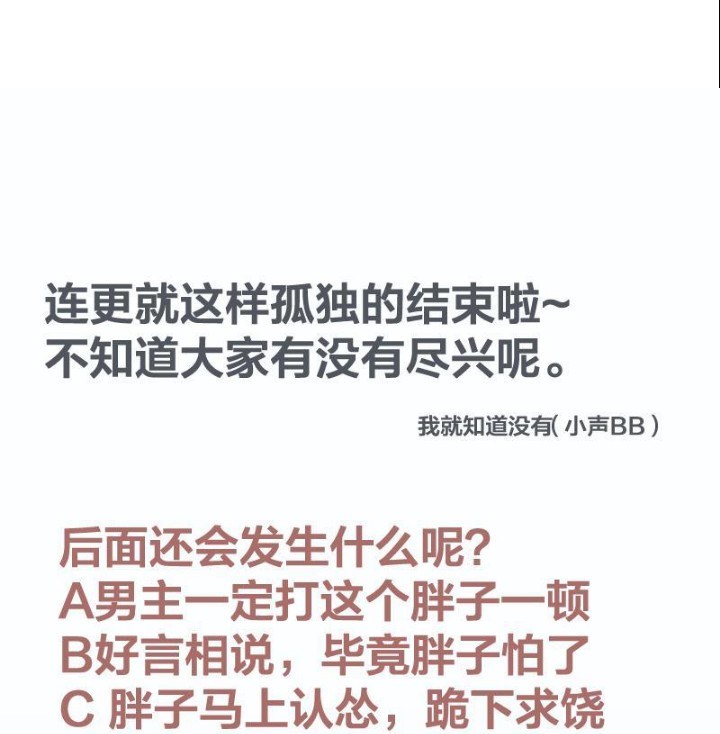 Peerless Sword God Chapter 130 Bahasa Indonesia