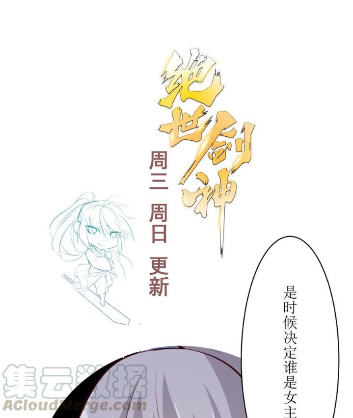 Peerless Sword God Chapter 172 Bahasa Indonesia