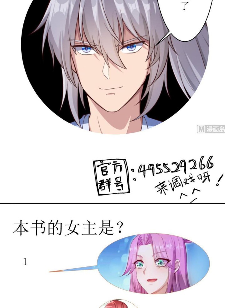 Peerless Sword God Chapter 172 Bahasa Indonesia