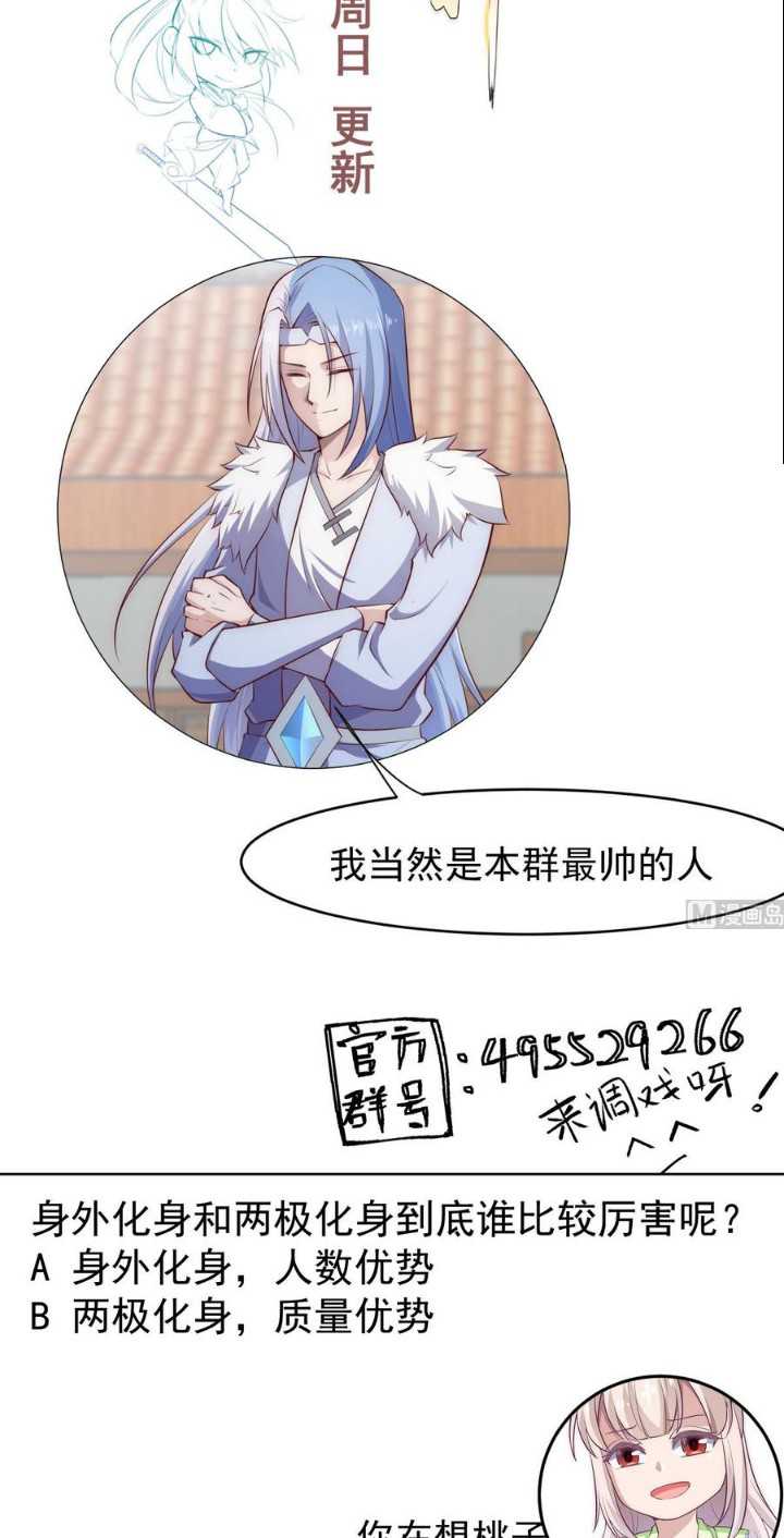 Peerless Sword God Chapter 181 Bahasa Indonesia