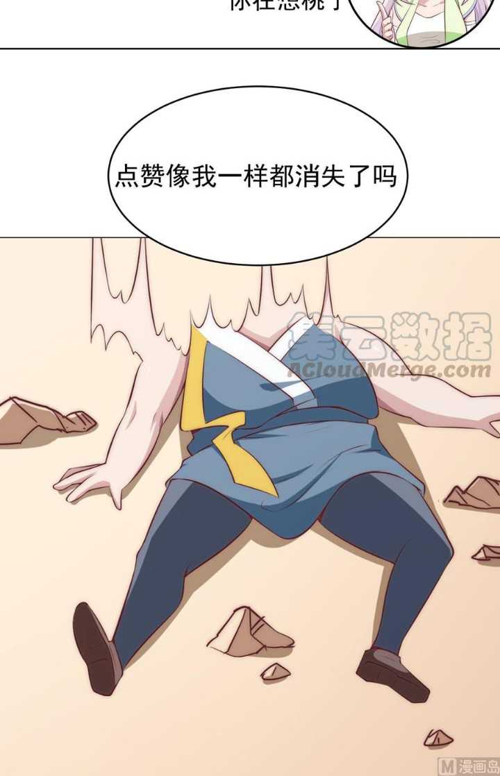 Peerless Sword God Chapter 181 Bahasa Indonesia