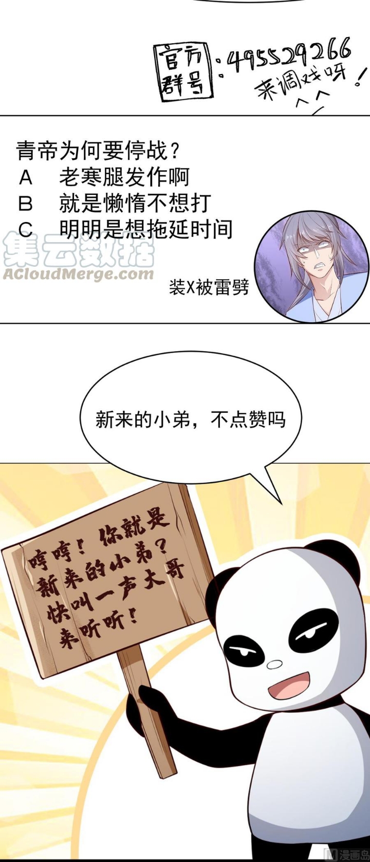 Peerless Sword God Chapter 190 Bahasa Indonesia