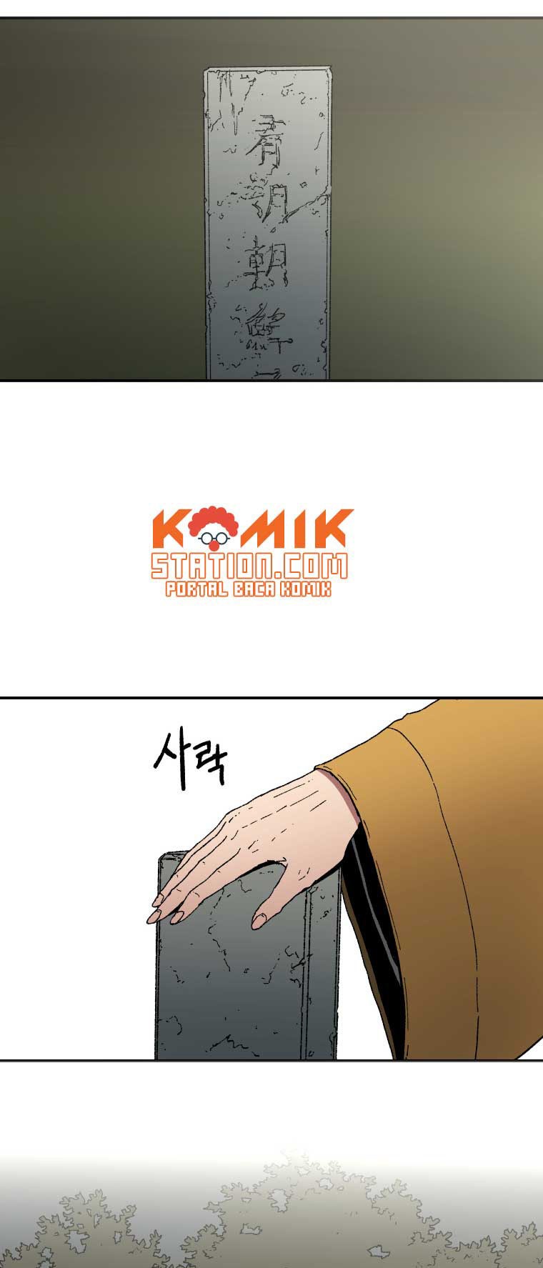 Peerless Dad chapter 54
