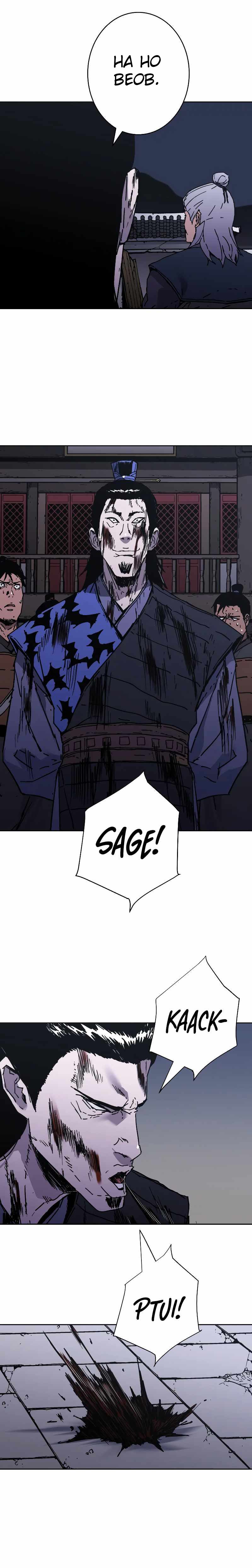 Peerless Dad chapter 237