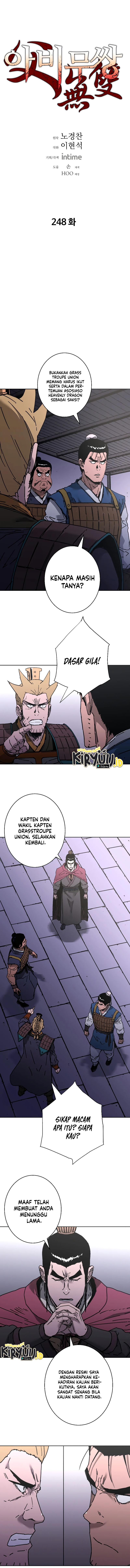 Peerless Dad chapter 248