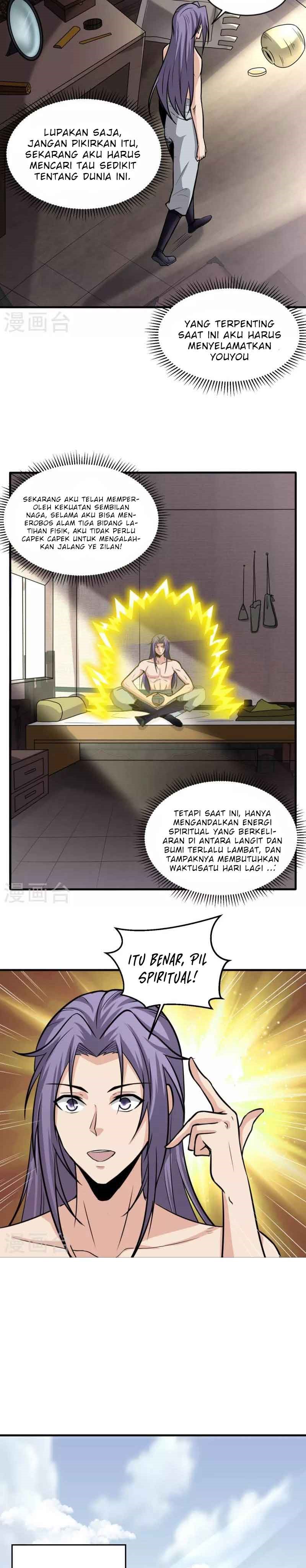 Perfect Supreme chapter 1