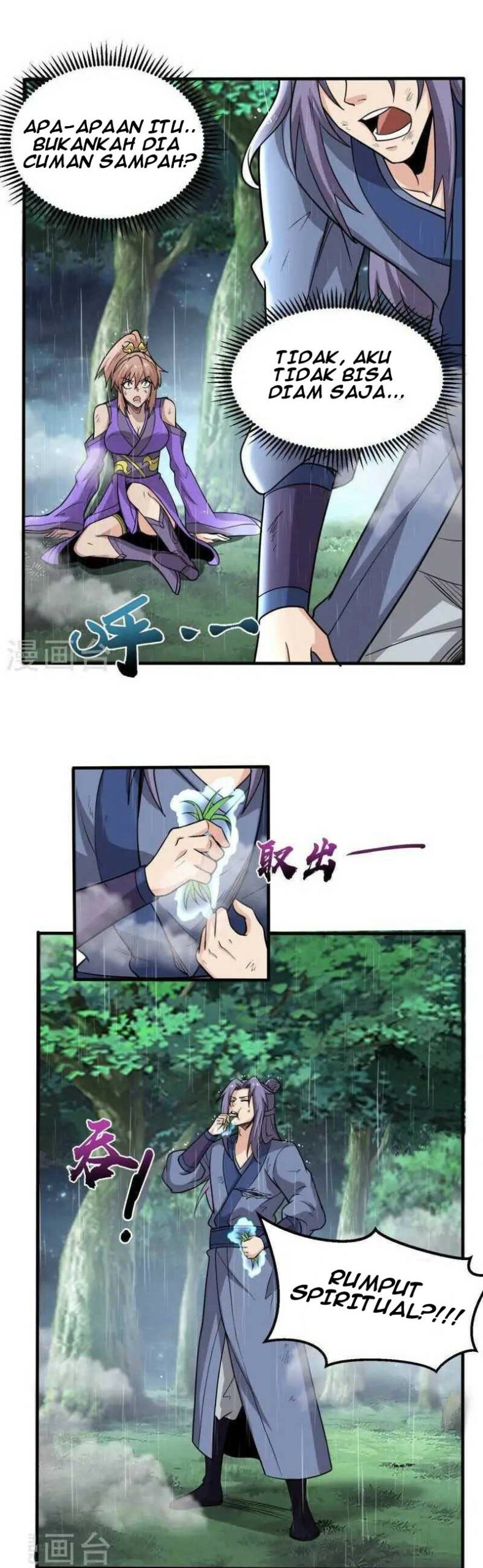 Perfect Supreme chapter 3
