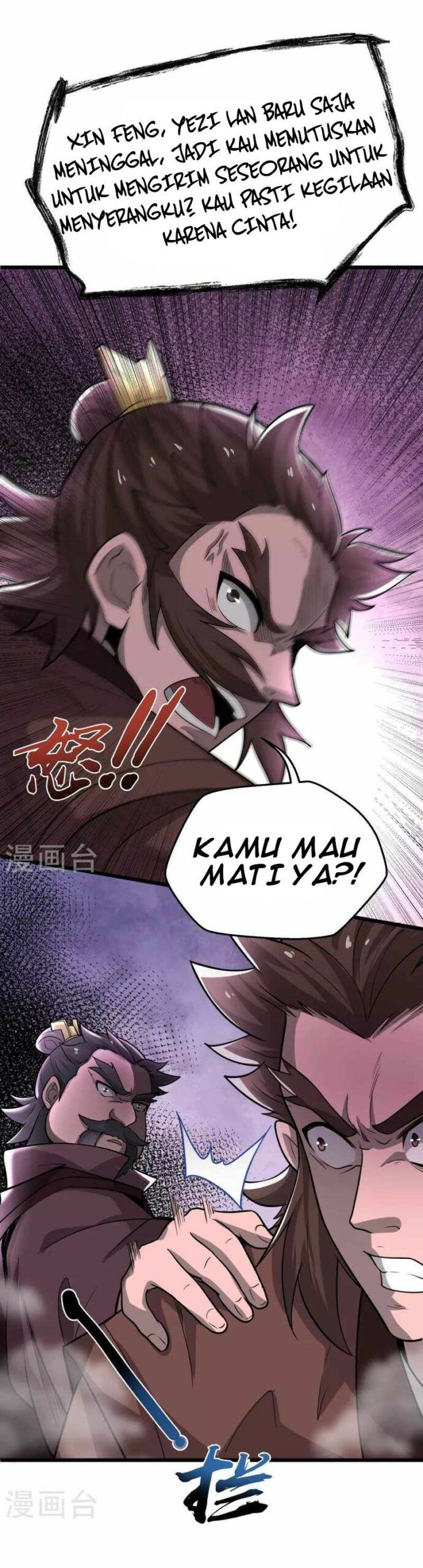 Perfect Supreme chapter 5