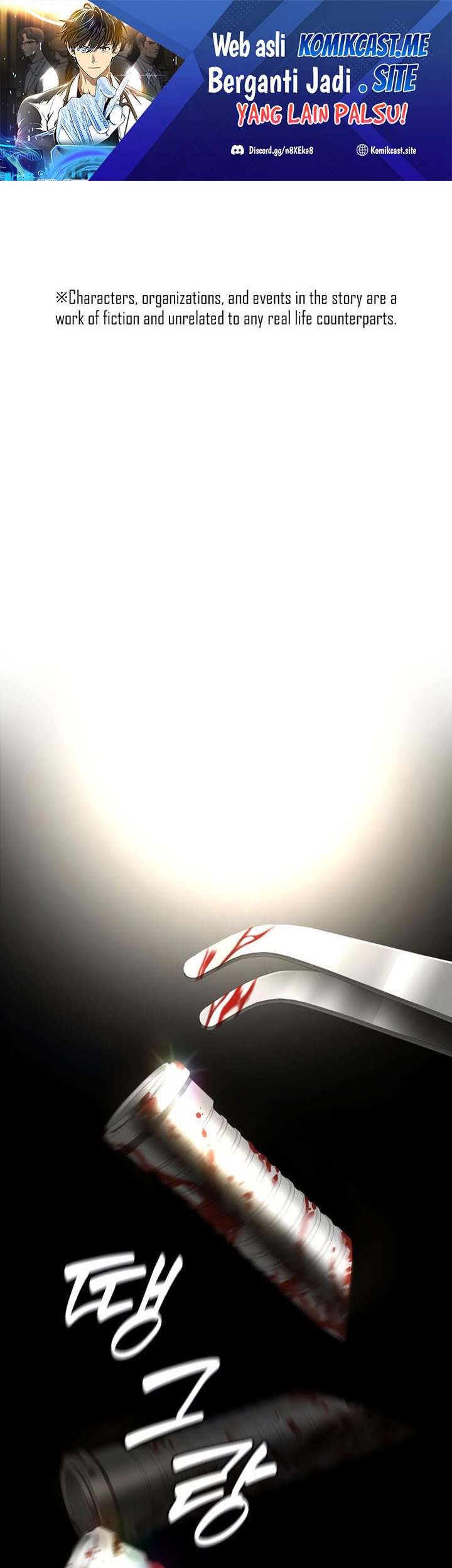 Perfect Surgeon Chapter 63 Bahasa Indonesia