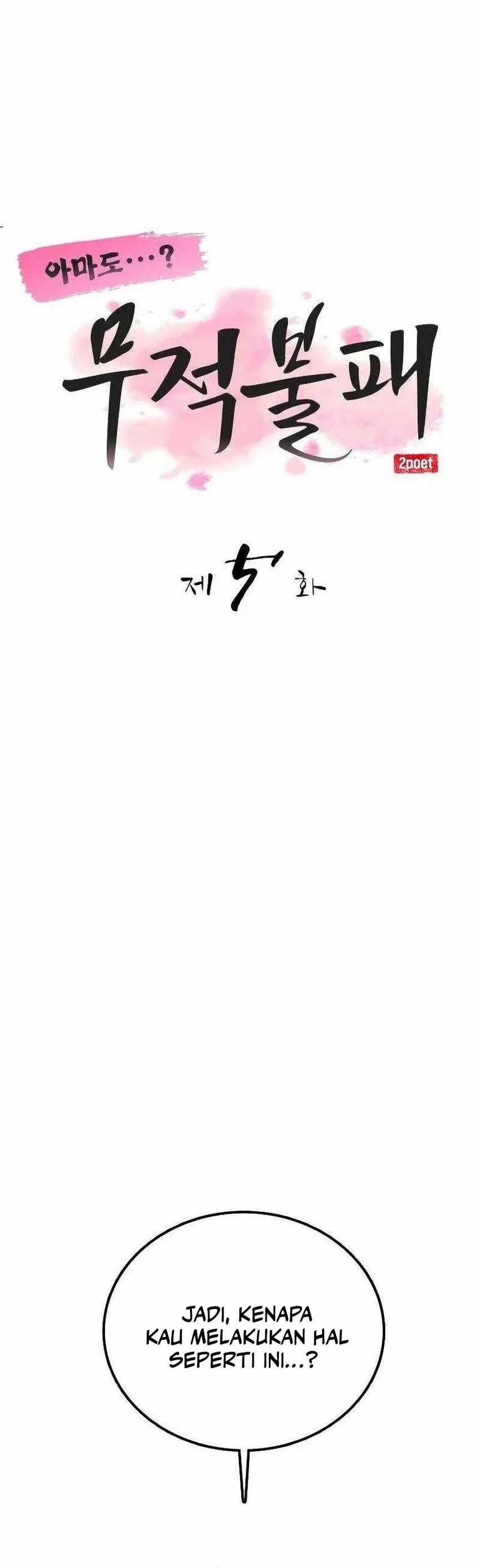 Perhaps Invincible Chapter 05 Bahasa Indonesia