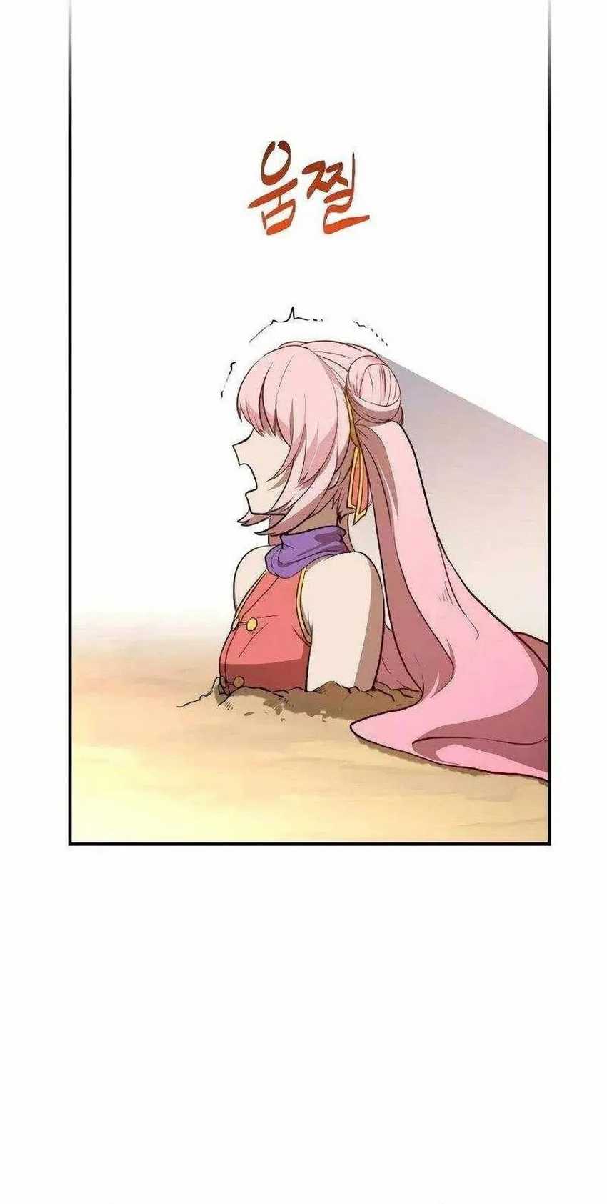 Perhaps Invincible Chapter 05 Bahasa Indonesia