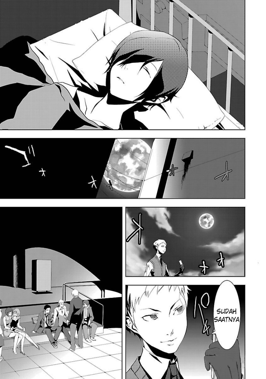 Persona 3 chapter 3
