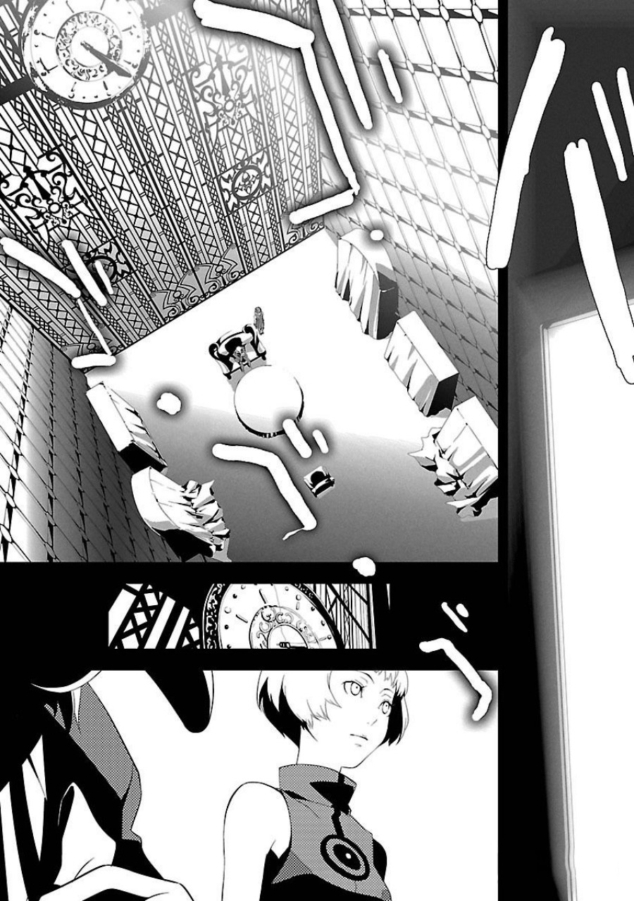 Persona 3 chapter 3