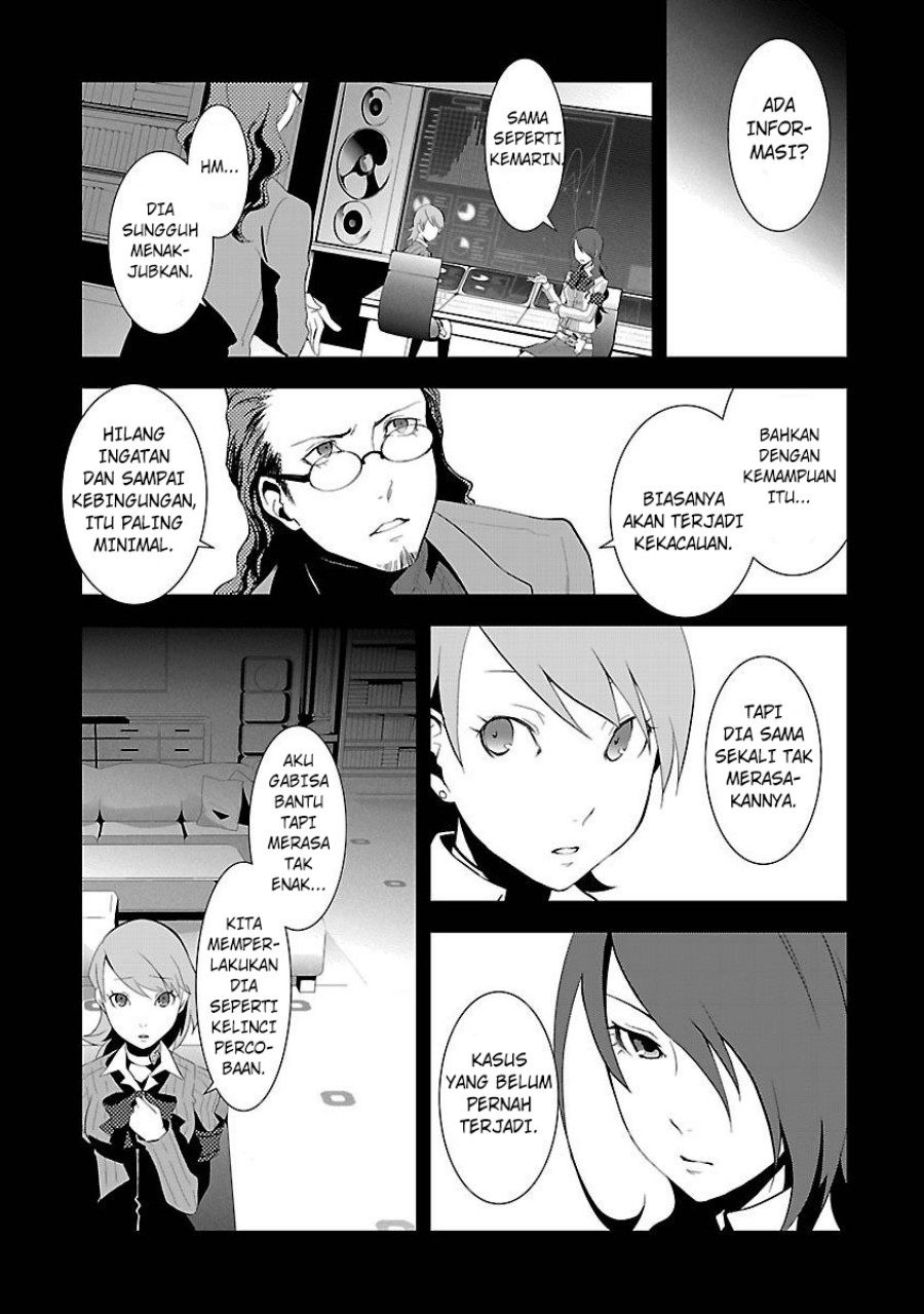 Persona 3 chapter 3