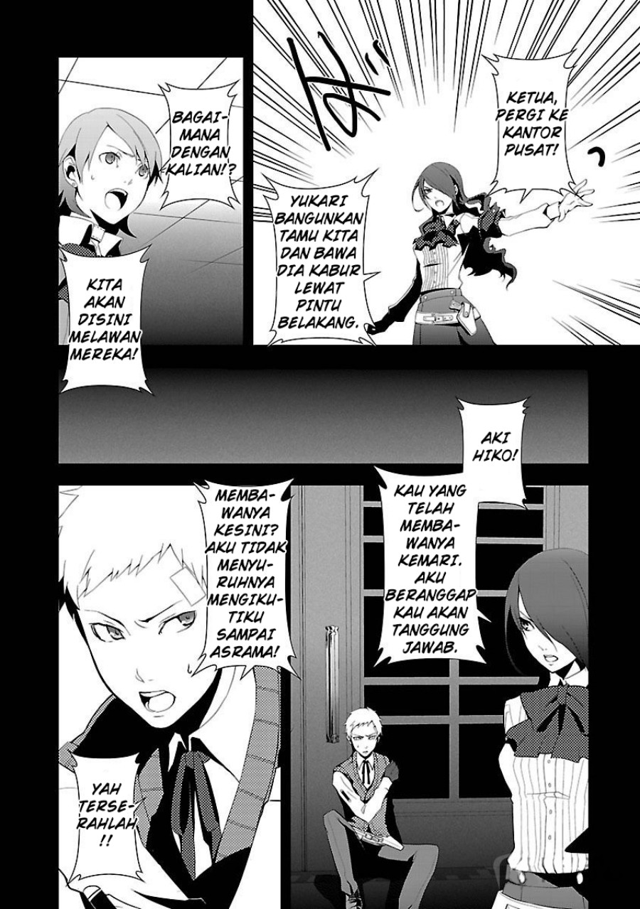 Persona 3 chapter 3