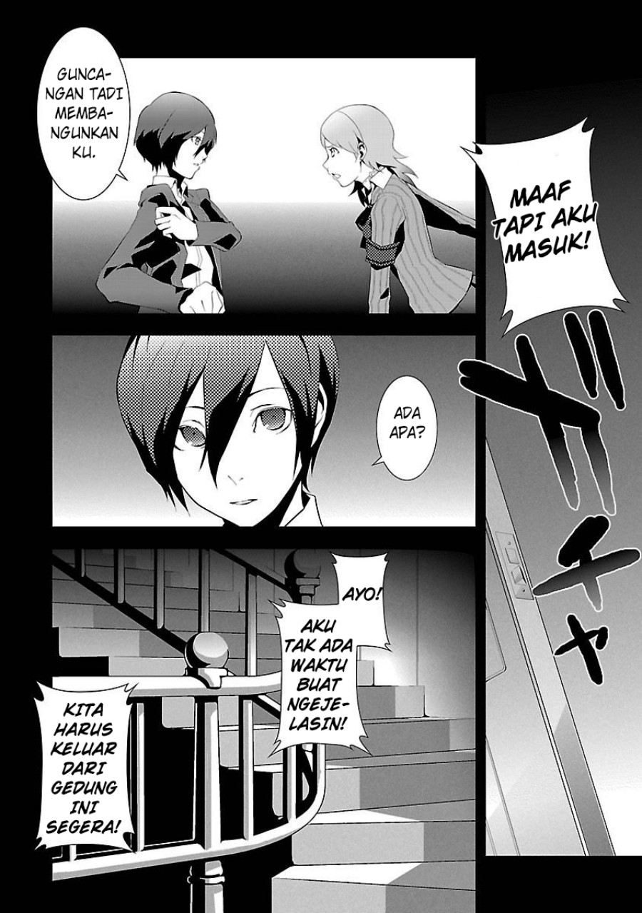 Persona 3 chapter 3